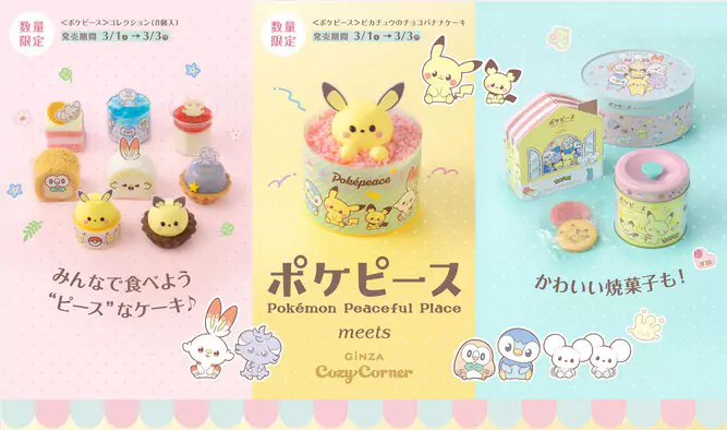 Super-Cute Pokémon Cakes in Japan