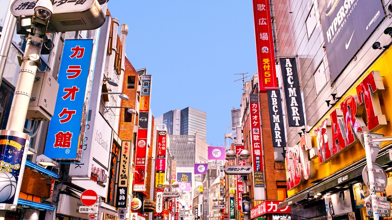 Shibuya Center Gai