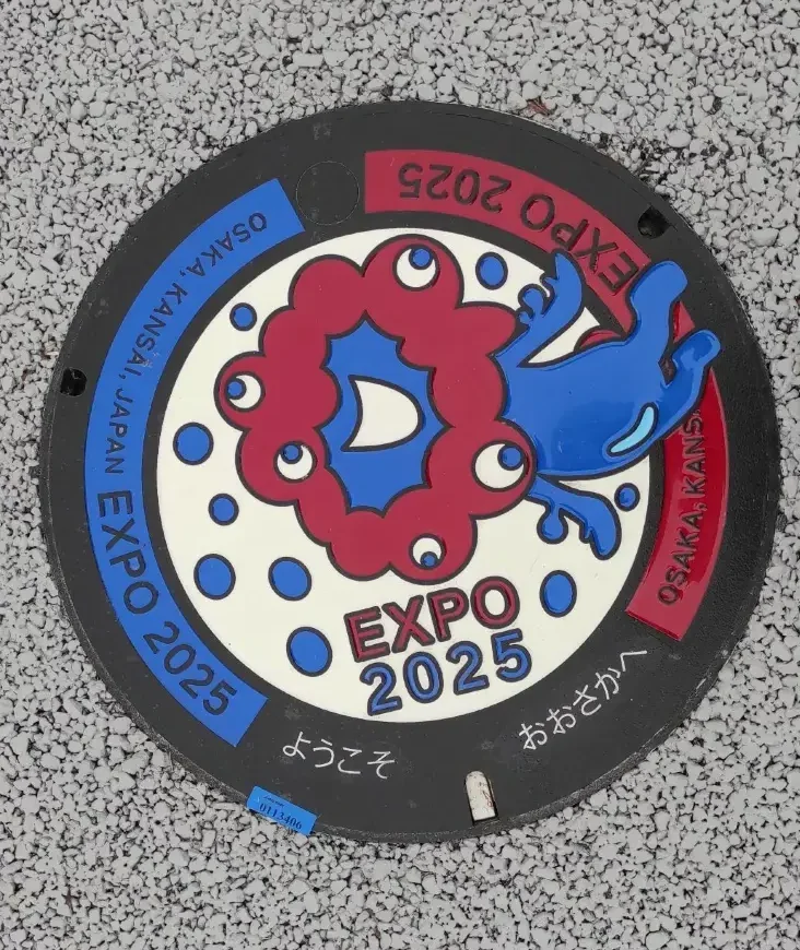 Osaka Expo 2025