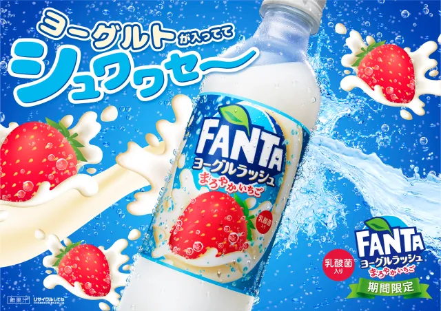 Japan Fanta