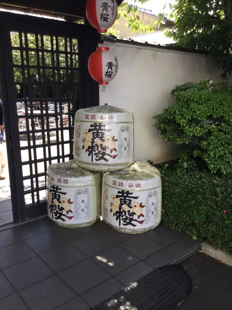 Kizakura Kappa Country