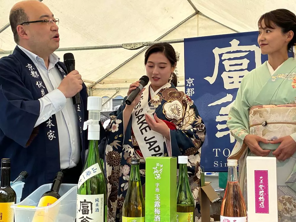 September 2025 Events in Japan