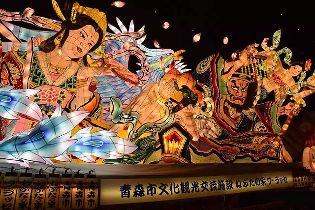 aomori
