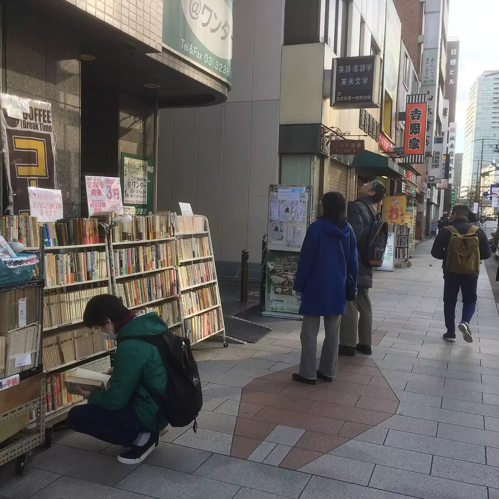 Tokyo in October