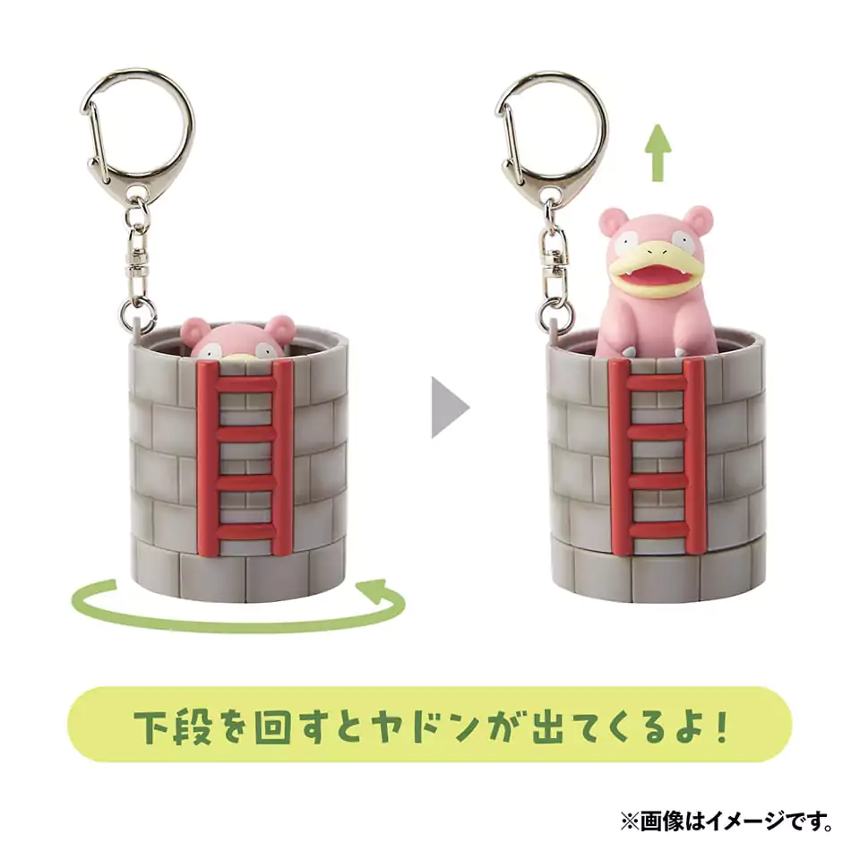  Slowpoke themed Pokémon Center Kagawa
