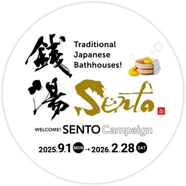 Tokyo Invites Tourists to Take a Bath
