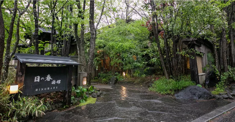 Yufuin Onsen Hinoharu Ryokan