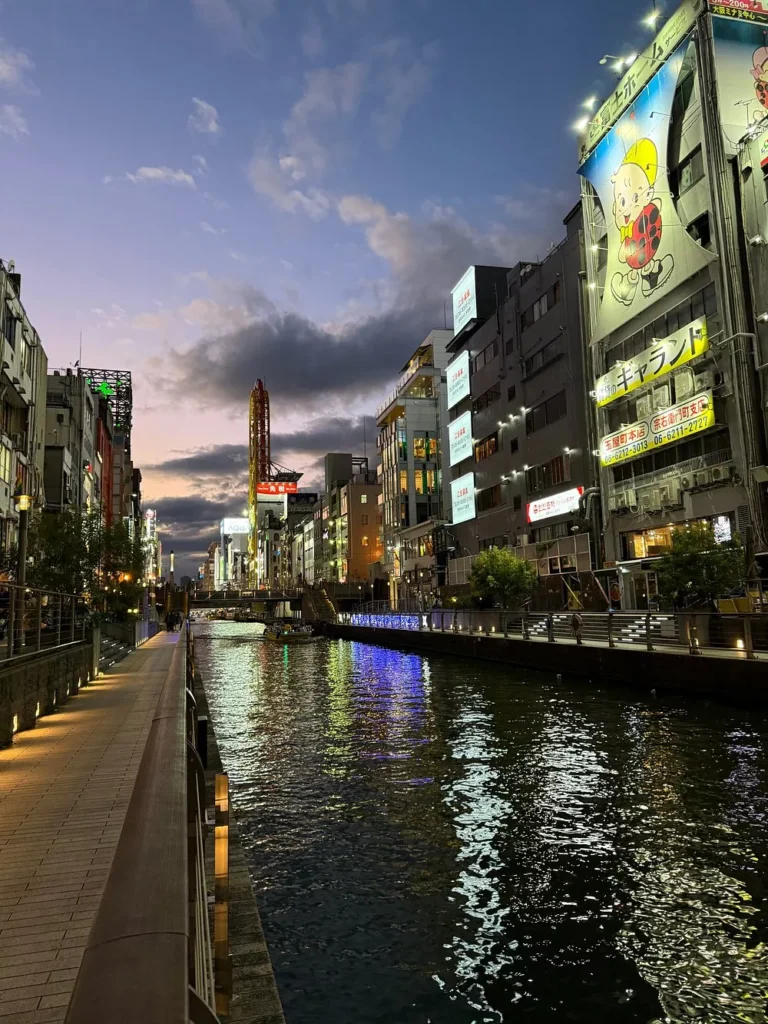 Osaka in Autumn