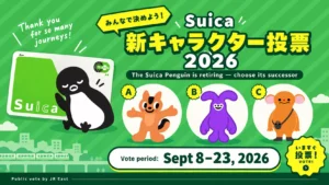 Suica New Character Vote 2026