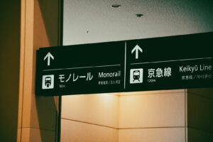 Signs for the Tokyo Monorail and Keikyu Line at Haneda Airport